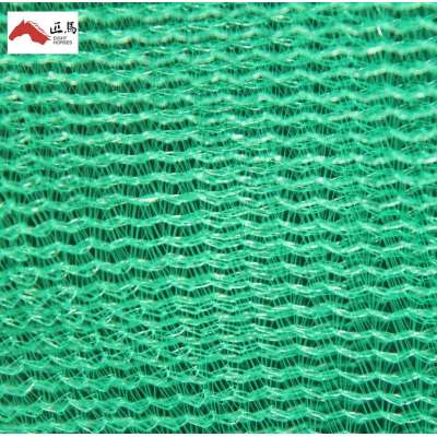 virgin hdpe plastic fabric agriculture anti bird protection net